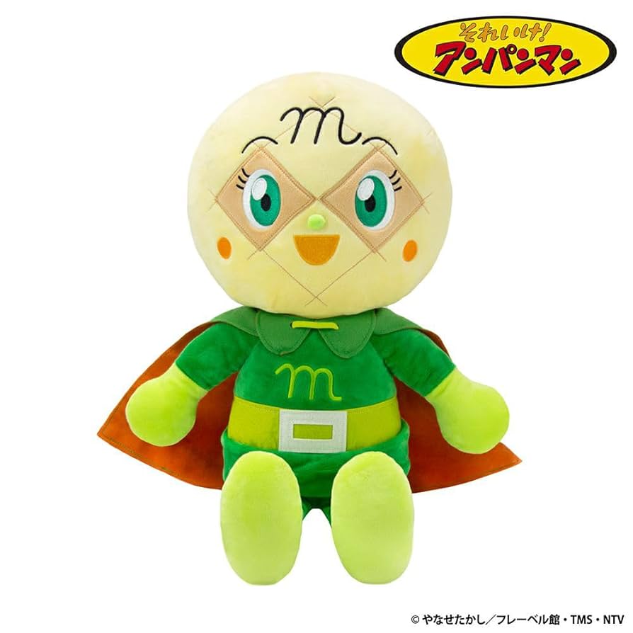 アンパンマン ぬいぐるみセット　クッション　やなせたかし　T②AN Amazon.co.jp: 182680-718 (680/アンパンマン) アンパンマン
